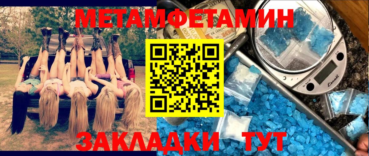 Amphetamine Premium Дивногорск