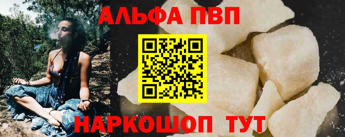 A PVP крисы CK Дивногорск