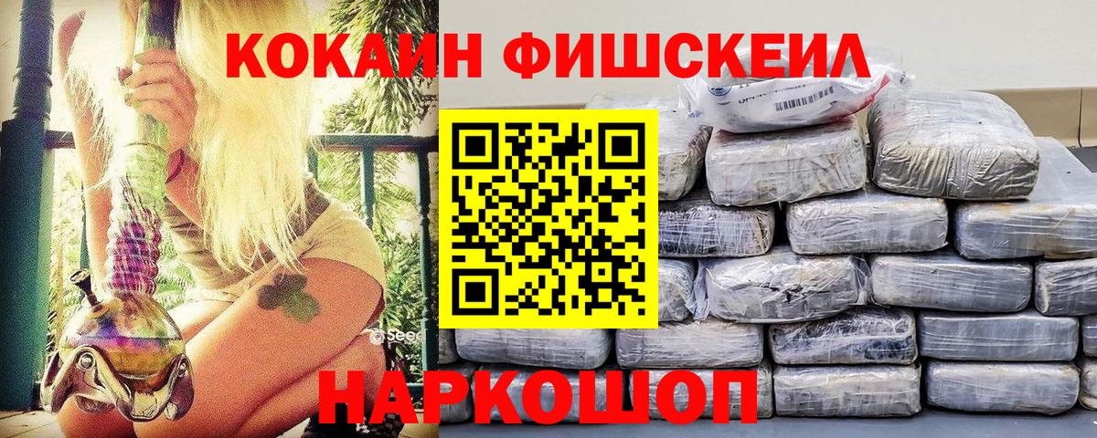 Cocaine Перу Дивногорск