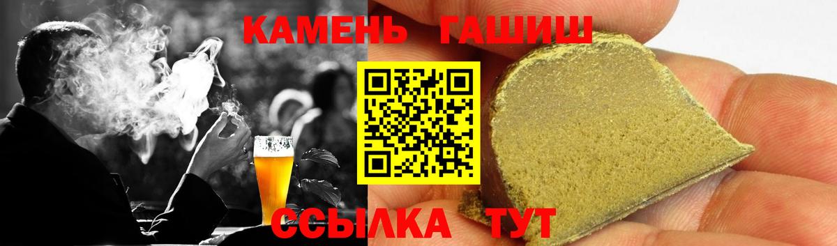 наркота  ГАШ  Гашиш убойный  Вход с VPN  ГАШ VHQ  Дивногорск 