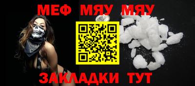 круглые Кунгур
