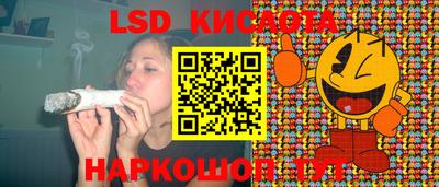 круглые Кунгур