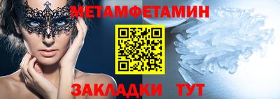 дмт Кулебаки