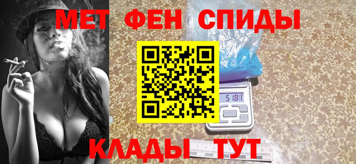 Метамфетамин винт Дивногорск