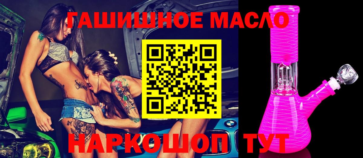 ТГК Wax  Вход с VPN  Дивногорск 