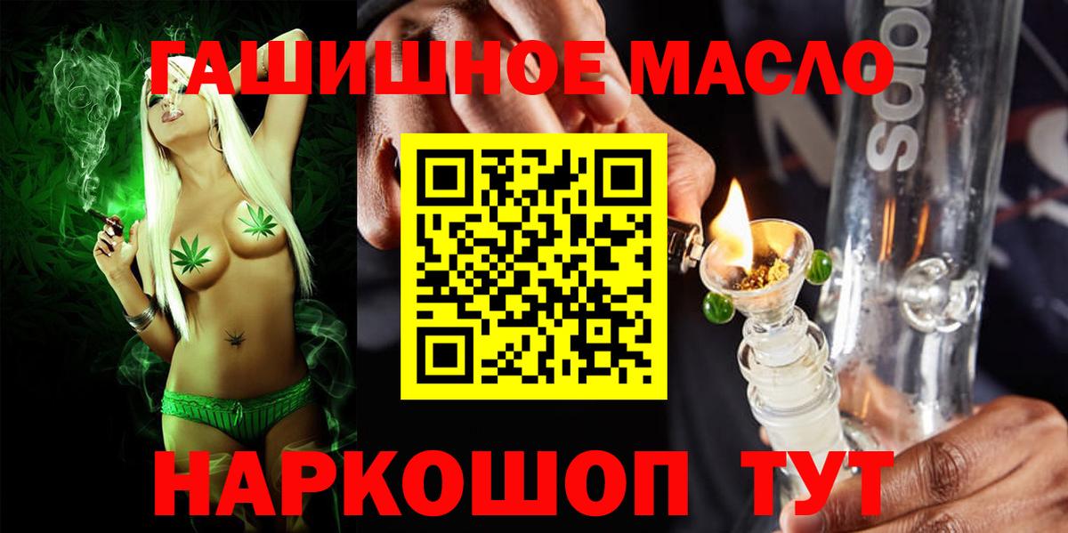 Дистиллят ТГК вейп с тгк Дивногорск