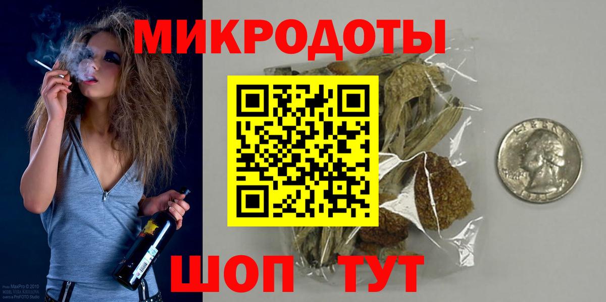 Галлюциногенные грибы мухоморы Дивногорск